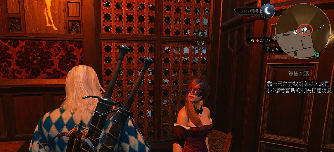 《巫師3：狂獵》舞女啪啪啪有趣細節分享