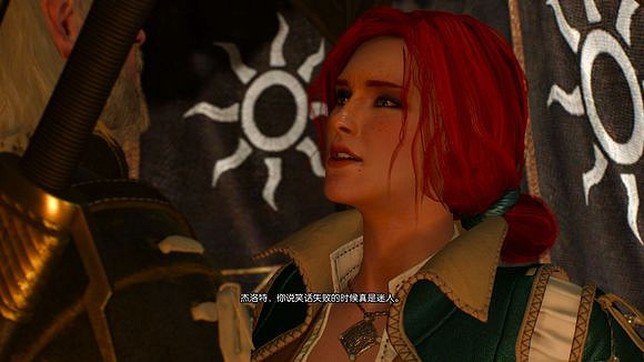 《巫師3:狂獵》1.10 特莉絲線後期新增對話劇情一覽 《巫師3:狂獵》1.10 特莉絲線後期新增對話劇情一覽