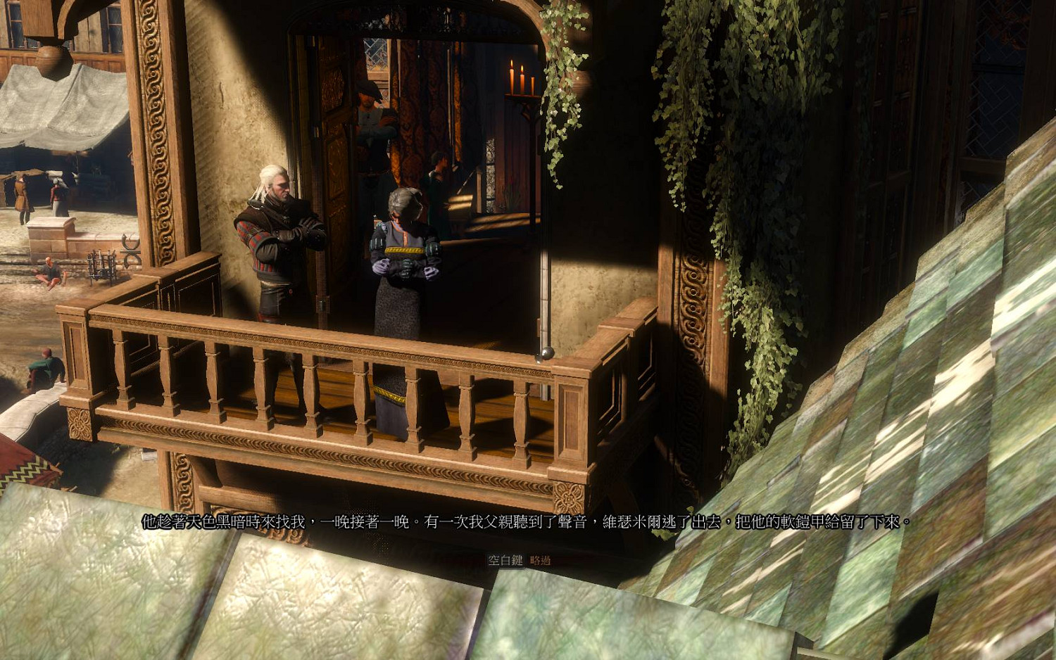 《巫師3：狂獵》DLC石之心拍賣會老婦人劇情圖文解析