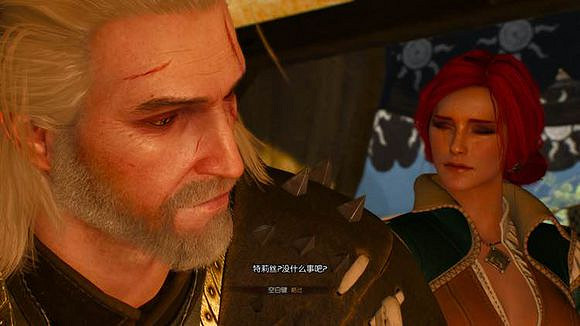 《巫師3:狂獵》1.10 特莉絲線後期新增對話劇情一覽 《巫師3:狂獵》1.10 特莉絲線後期新增對話劇情一覽