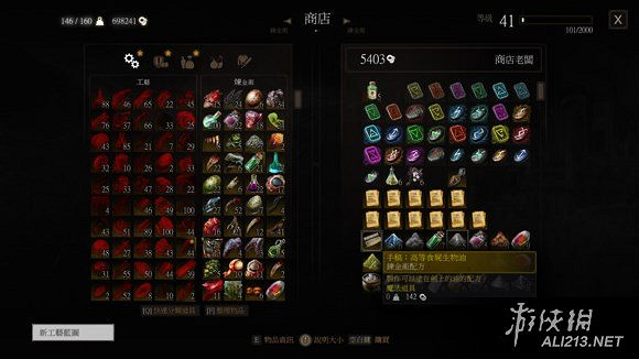 《巫師3：狂獵》血與酒DLC中香水商位置一覽