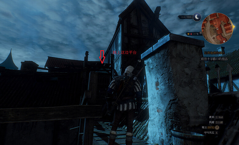 《巫師3：狂獵》100負重馬鞍帶奇葩獲得方法