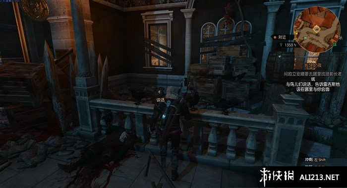 《巫師3：狂獵》血與酒全流程圖文攻略【完結】