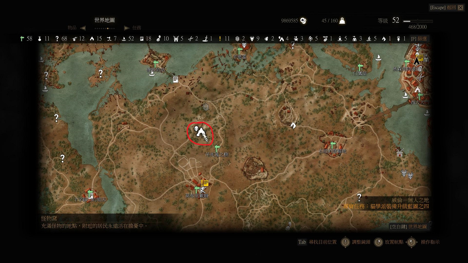 《巫師3：狂獵》套裝全升級寶圖購買位置解析攻略 貓熊獅鷲學派套裝圖鑒一覽