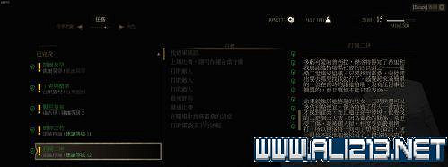 《巫師3：狂獵》打倒二世全目標達成方法 教你消除紅叉