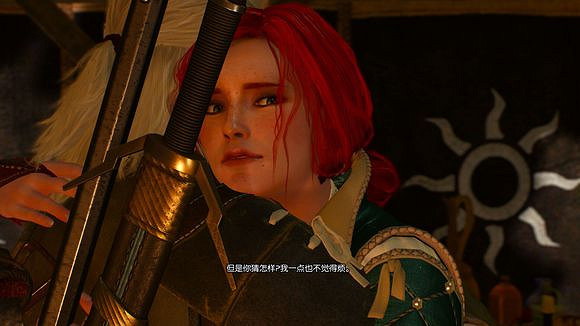 《巫師3:狂獵》1.10 特莉絲線後期新增對話劇情一覽 《巫師3:狂獵》1.10 特莉絲線後期新增對話劇情一覽