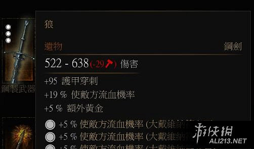 《巫師3：狂獵》遺物武器推薦及獲得方法解析攻略