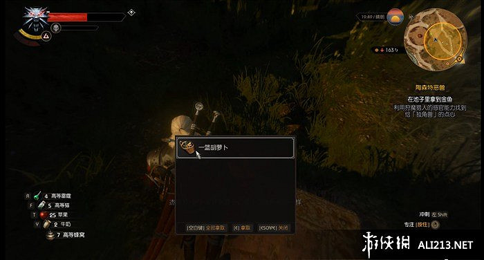 《巫師3：狂獵》血與酒全流程圖文攻略【完結】