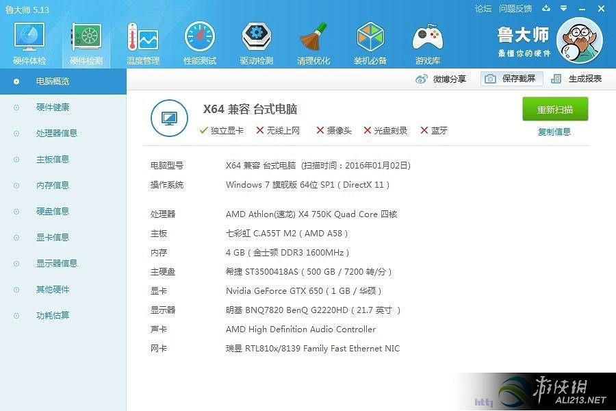 《巫師3：狂獵》配置低正確有效優化方法解析攻略