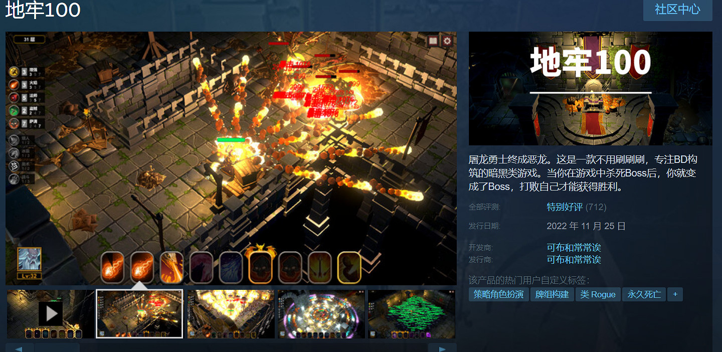 14.4萬B站監工,圍觀了一款遊戲從畫餅到出爐的全過程 14.4萬B站監工,圍觀了一款遊戲從畫餅到出爐的全過程