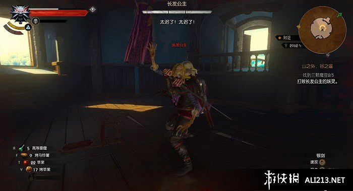 《巫師3：狂獵》血與酒全流程圖文攻略【完結】