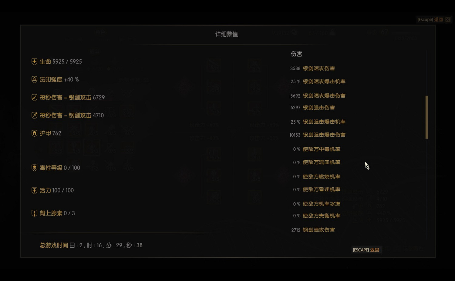 《巫師3：狂獵》青蛙（蟾蜍）打法配裝及影片展示