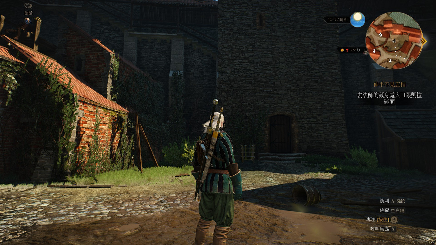 《巫師3：狂獵》諾維格瑞下水道精靈遺跡路徑圖文詳解