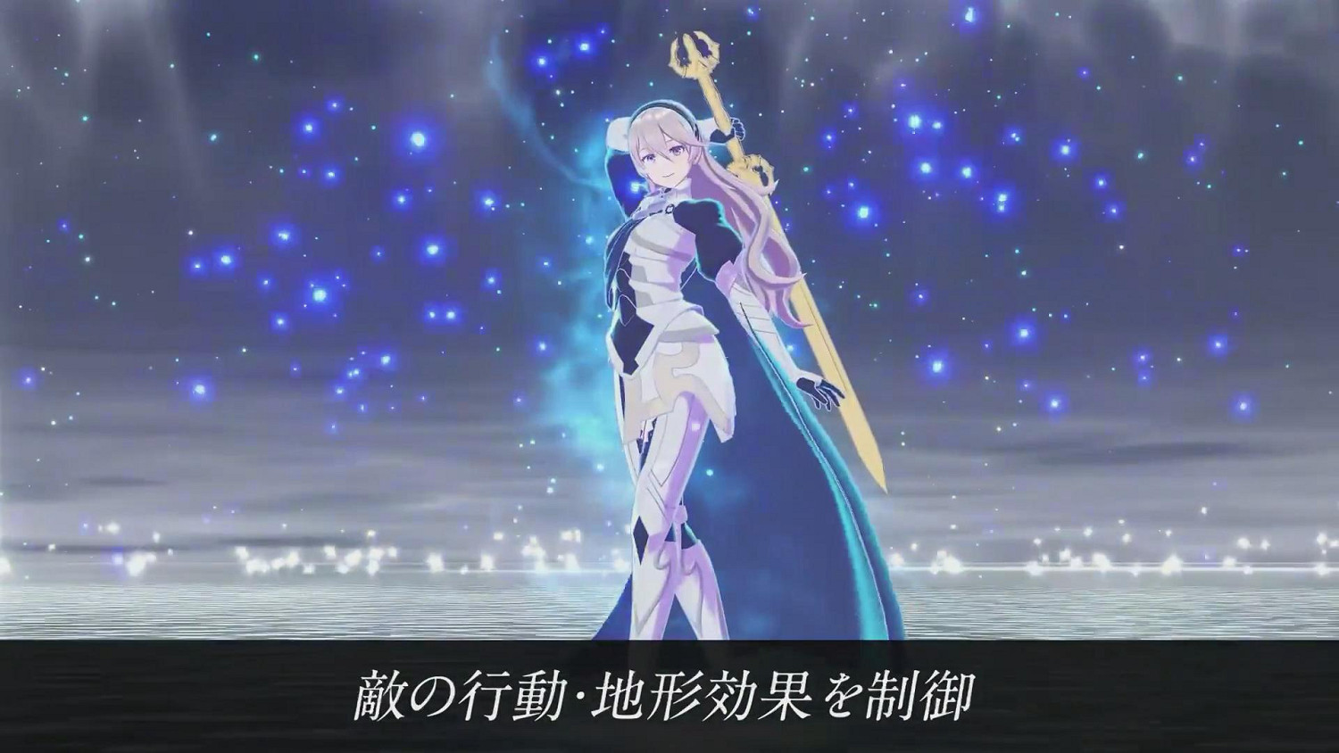 《火焰紋章:Engage》介紹短片:選擇之紋章士“神威” 《火焰紋章:Engage》介紹短片:選擇之紋章士“神威”