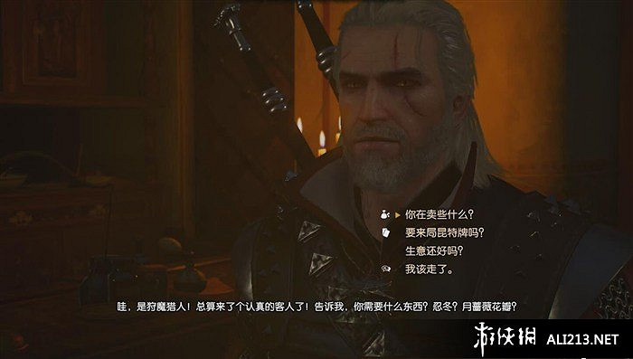 《巫師3：狂獵》血與酒銀行員位置解析攻略