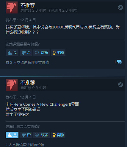 卡通派對遊戲《咕喵怪物》在Steam發售 支援中文