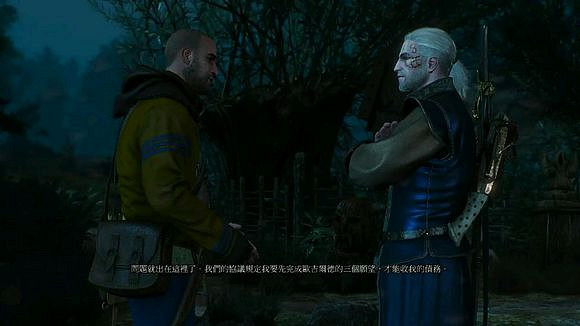 《巫師3：狂獵》DLC石之心劇情總結