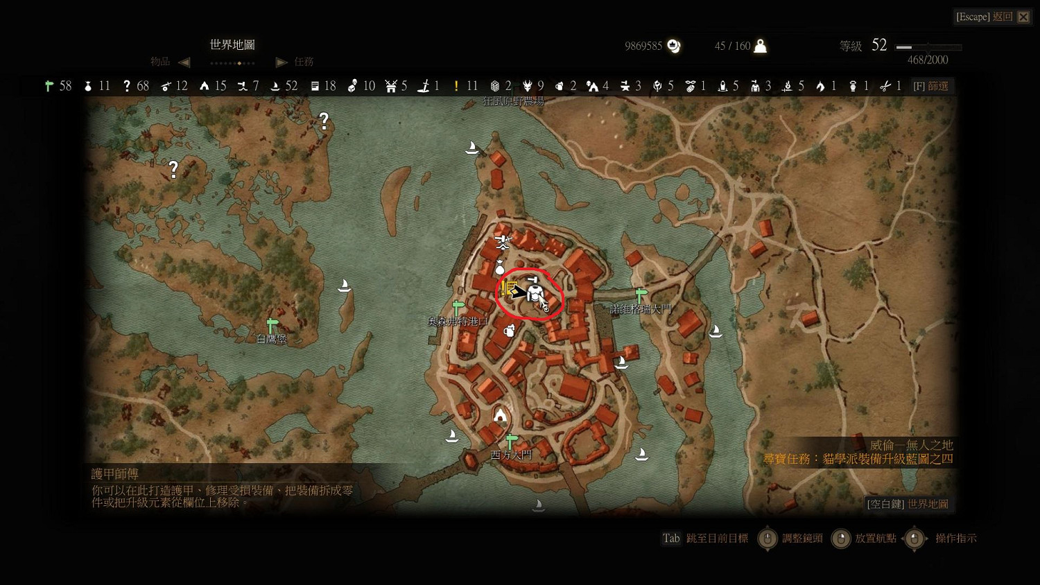 《巫師3：狂獵》套裝全升級寶圖購買位置解析攻略 貓熊獅鷲學派套裝圖鑒一覽