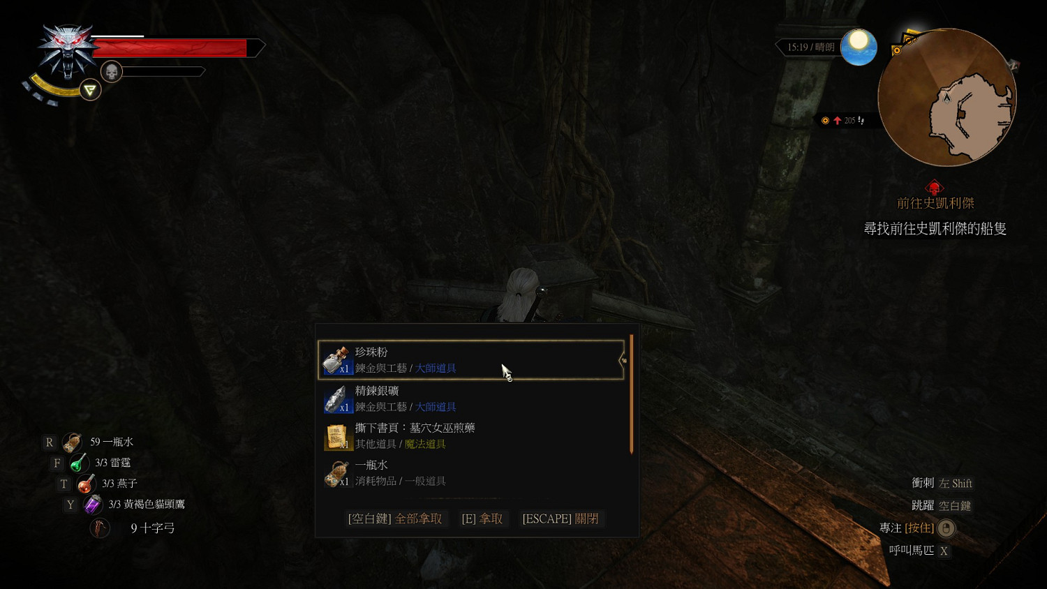 《巫師3：狂獵》諾維格瑞下水道精靈遺跡路徑圖文詳解