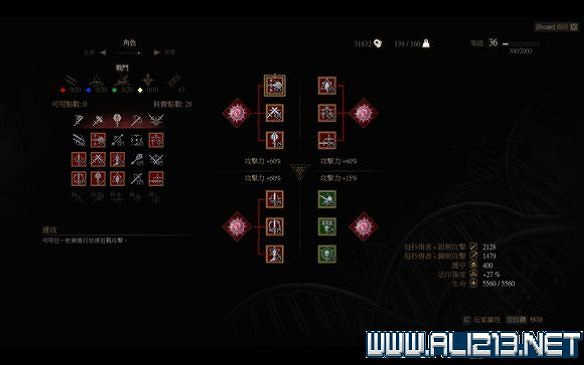 《巫師3：狂獵》極致輸出解析攻略 巫師3極致輸出能打多高傷害