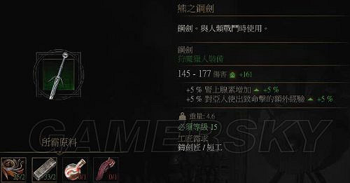 《巫師3:狂獵》套裝圖紙獲取攻略 各學派套裝圖紙位置詳解 《巫師3:狂獵》套裝圖紙獲取攻略 各學派套裝圖紙位置詳解