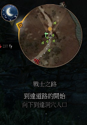 《巫師3：狂獵》刷經驗技巧分享