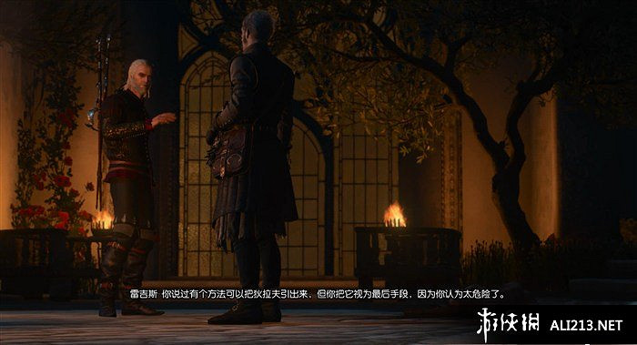 《巫師3：狂獵》血與酒全流程圖文攻略【完結】