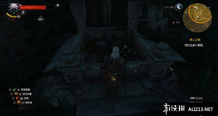 《巫師3：狂獵》血與酒全流程圖文攻略【完結】