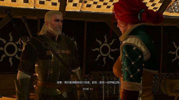 《巫師3:狂獵》1.10 特莉絲線後期新增對話劇情一覽 《巫師3:狂獵》1.10 特莉絲線後期新增對話劇情一覽