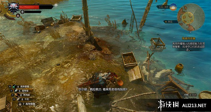 《巫師3：狂獵》血與酒全流程圖文攻略【完結】