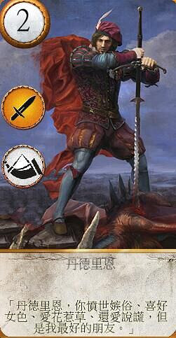 《巫師3：狂獵》DLC血與酒可能登場人物預想攻略