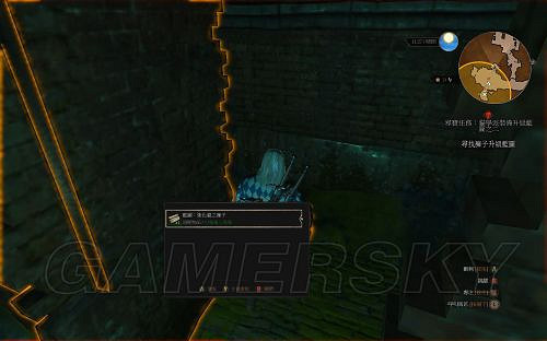 《巫師3:狂獵》套裝圖紙獲取攻略 各學派套裝圖紙位置詳解 《巫師3:狂獵》套裝圖紙獲取攻略 各學派套裝圖紙位置詳解