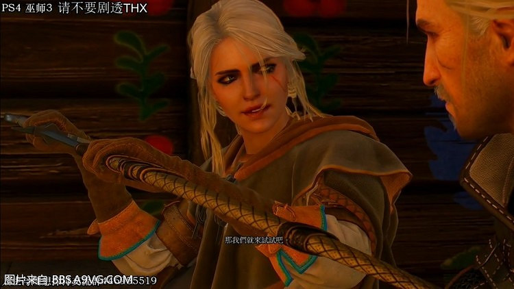 《巫師3:狂獵》劇透傑洛特光棍希裡獵魔士結局通關心得 《巫師3:狂獵》劇透傑洛特光棍希裡獵魔士結局通關心得