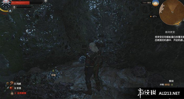 《巫師3:狂獵》突變系統的解鎖方法以及該任務全流程攻略 《巫師3:狂獵》突變系統的解鎖方法以及該任務全流程攻略