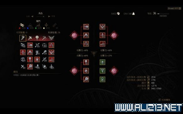 《巫師3：狂獵》極致輸出解析攻略 巫師3極致輸出能打多高傷害