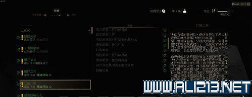 《巫師3：狂獵》打倒二世全目標達成方法 教你消除紅叉