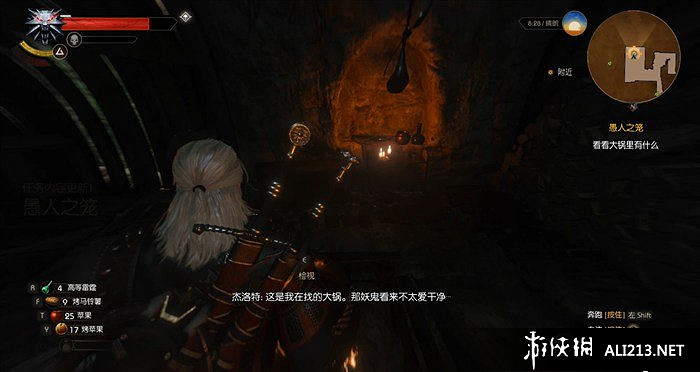 《巫師3：狂獵》血與酒全流程圖文攻略【完結】