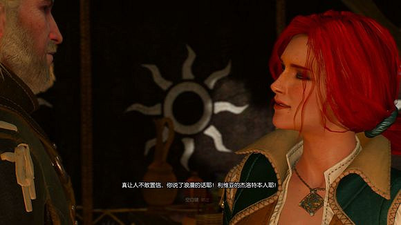 《巫師3:狂獵》1.10 特莉絲線後期新增對話劇情一覽 《巫師3:狂獵》1.10 特莉絲線後期新增對話劇情一覽