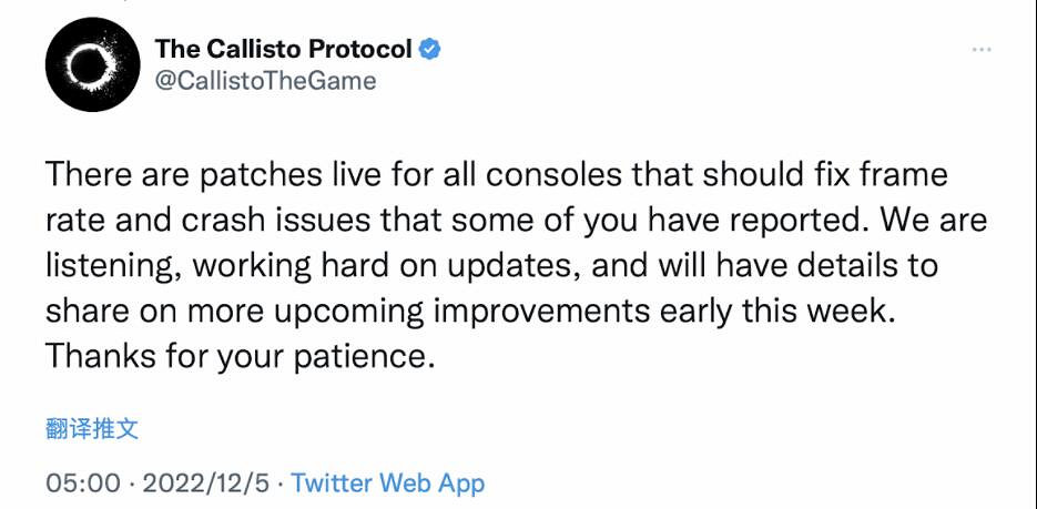 《木衛四協議》官宣將推出主機版更新檔 解決XSX光追問題 《木衛四協議》官宣將推出主機版更新檔 解決XSX光追問題