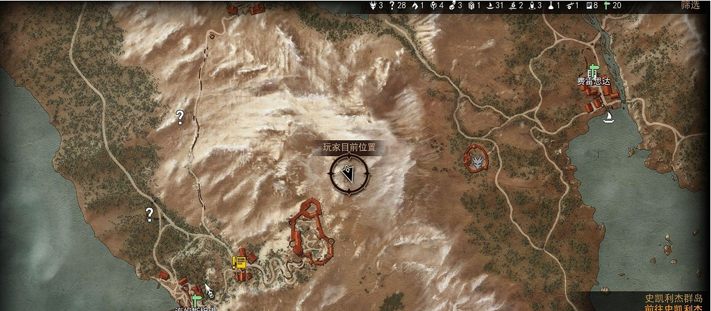 《巫師3：狂獵》雪山頂寶箱位置坐標解析攻略 最高的寶箱