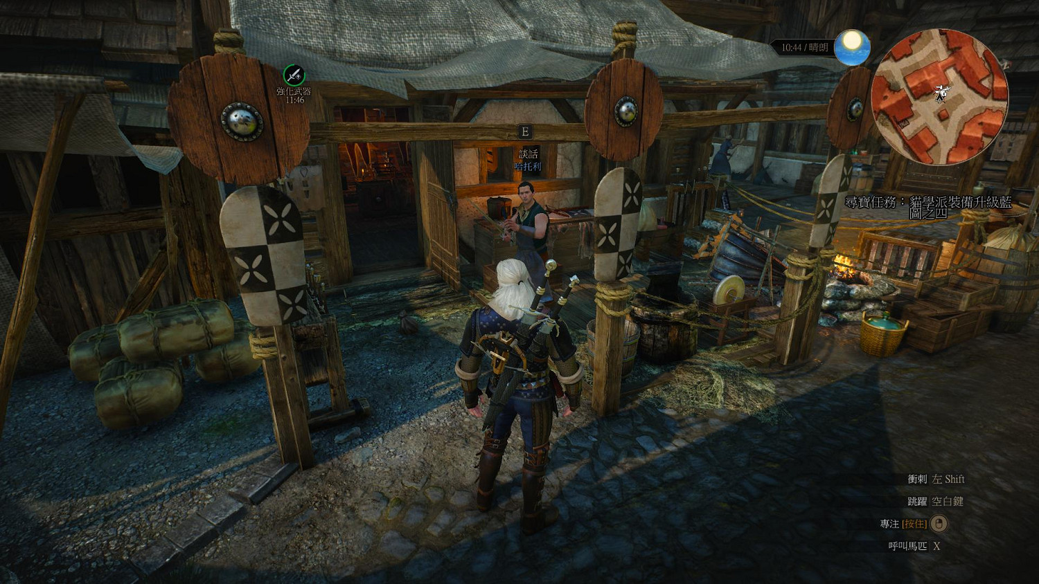 《巫師3:狂獵》套裝全升級寶圖購買位置解析攻略 貓熊獅鷲學派套裝圖鑒一覽 《巫師3:狂獵》套裝全升級寶圖購買位置解析攻略 貓熊獅鷲學派套裝圖鑒一覽