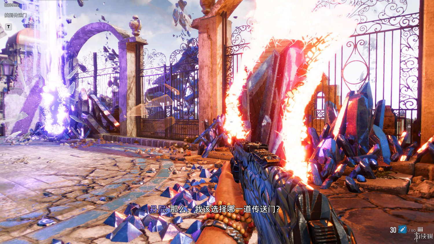 極地戰嚎6DLC“異界迷失”試玩:創意雖有,但體量不夠