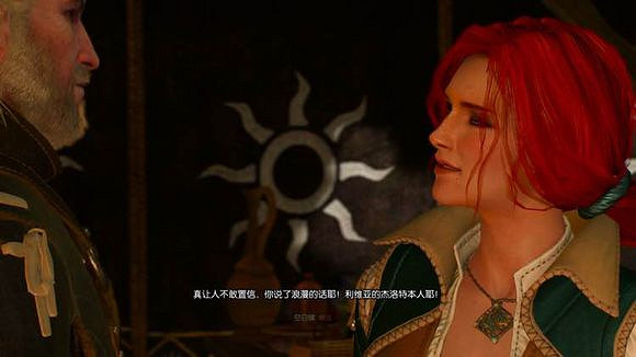 《巫師3:狂獵》1.10 特莉絲線後期新增對話劇情一覽 《巫師3:狂獵》1.10 特莉絲線後期新增對話劇情一覽