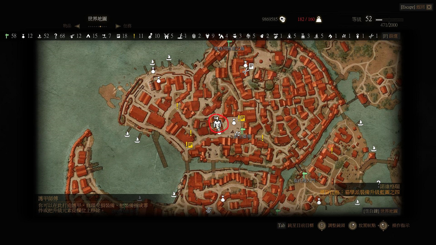 《巫師3：狂獵》套裝全升級寶圖購買位置解析攻略 貓熊獅鷲學派套裝圖鑒一覽