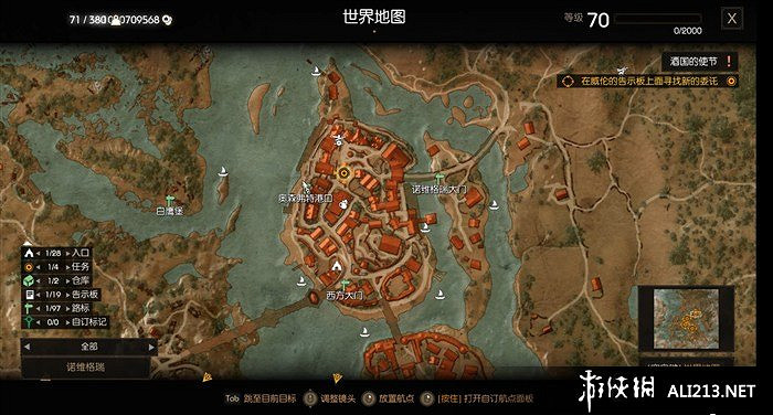 《巫師3：狂獵》血與酒全流程圖文攻略【完結】