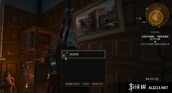 《巫師3：狂獵》血與酒全流程圖文攻略【完結】