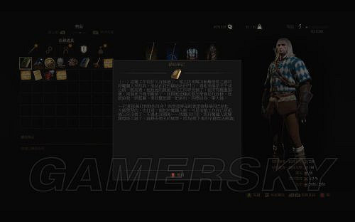 《巫師3:狂獵》套裝圖紙獲取攻略 各學派套裝圖紙位置詳解 《巫師3:狂獵》套裝圖紙獲取攻略 各學派套裝圖紙位置詳解