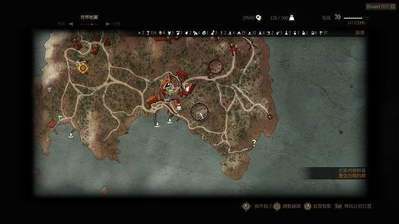 《巫師3：狂獵》極品武器購買地點 極品武器在哪買