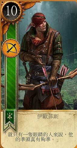 《巫師3：狂獵》DLC血與酒可能登場人物預想攻略