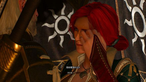 《巫師3:狂獵》1.10 特莉絲線後期新增對話劇情一覽 《巫師3:狂獵》1.10 特莉絲線後期新增對話劇情一覽